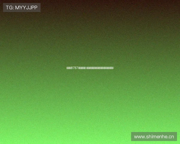 直播间8787是什么意思 你不得不知的直播间文化及背后含义揭秘 直播间8787是什么意思 你不得不知的直播间文化及背后含义揭秘